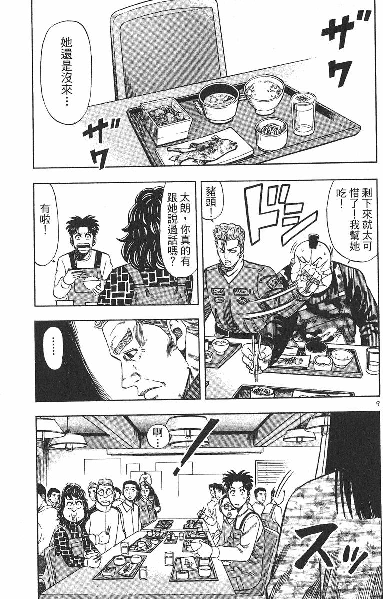 第176页
