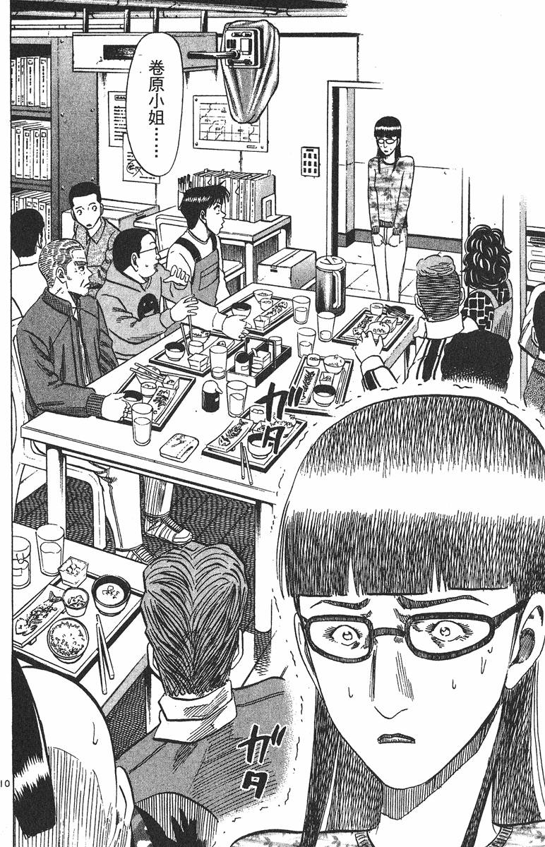 第177页