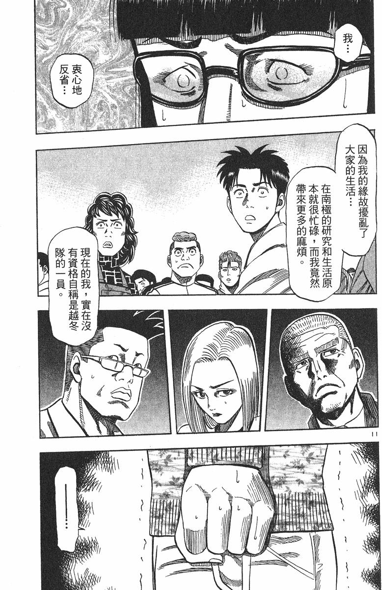 第178页