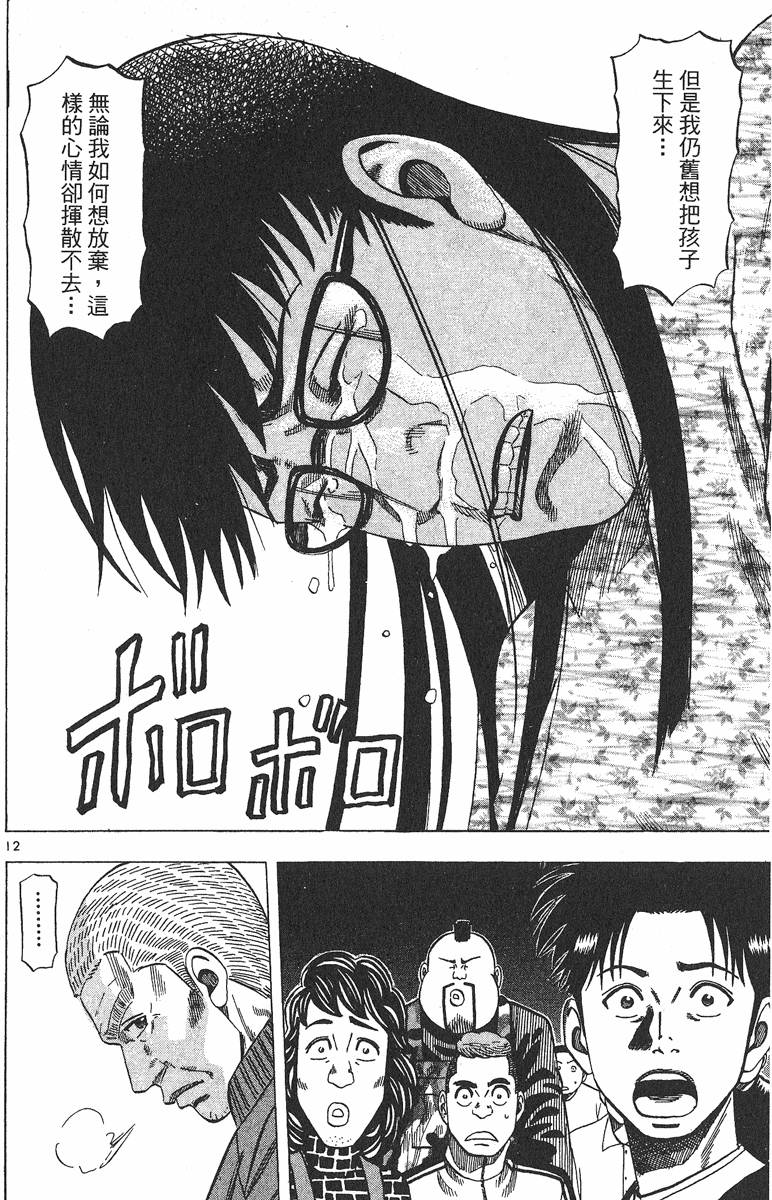 第179页