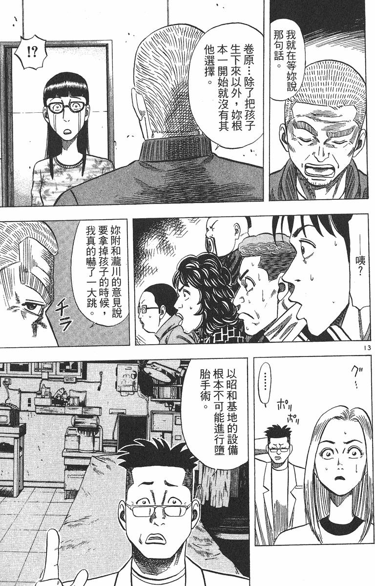 第180页