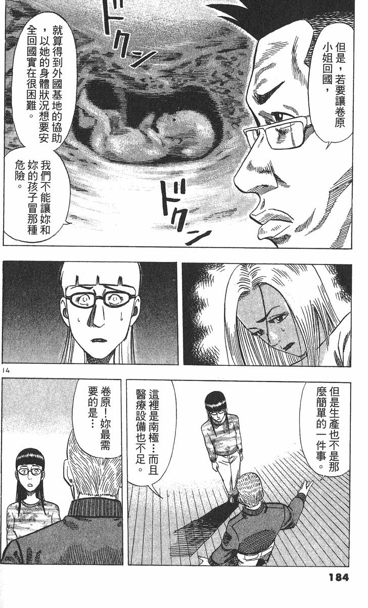 第181页