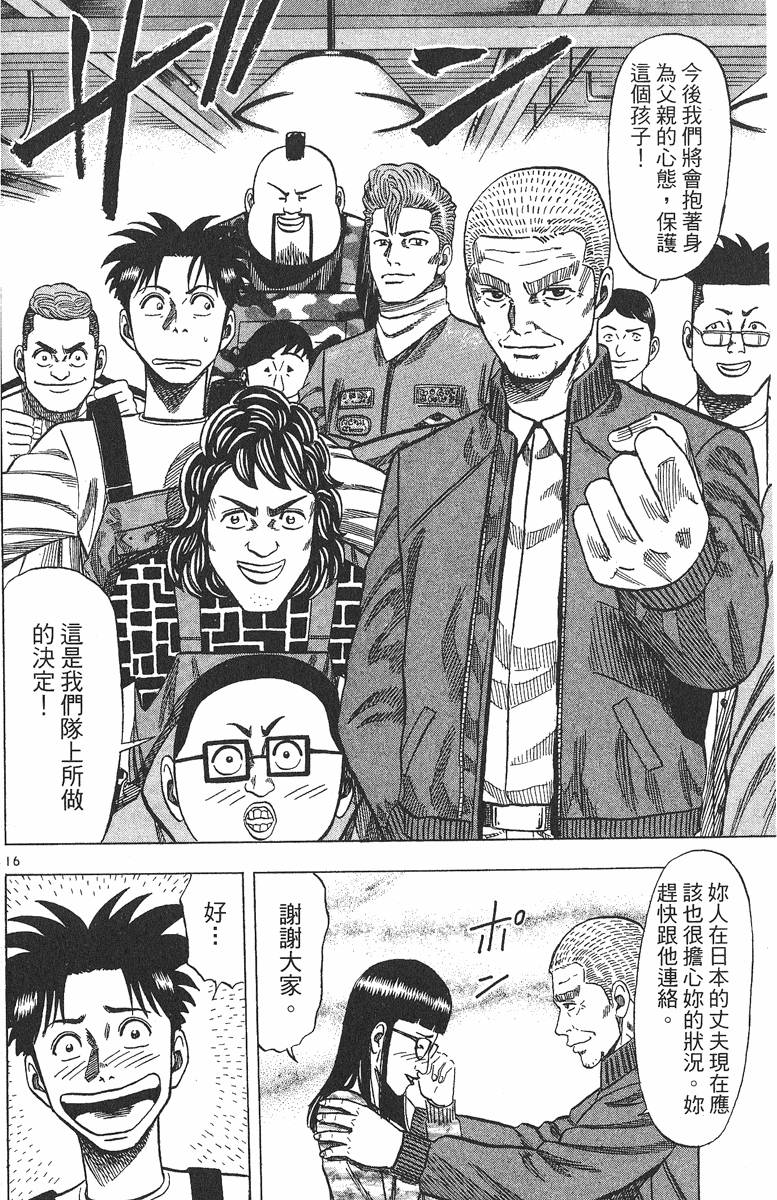 第183页