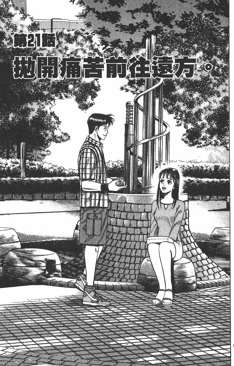 第186页
