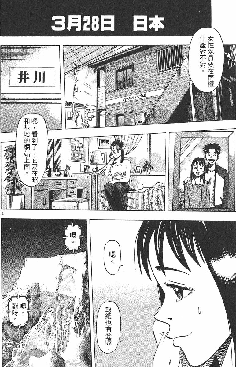 第187页