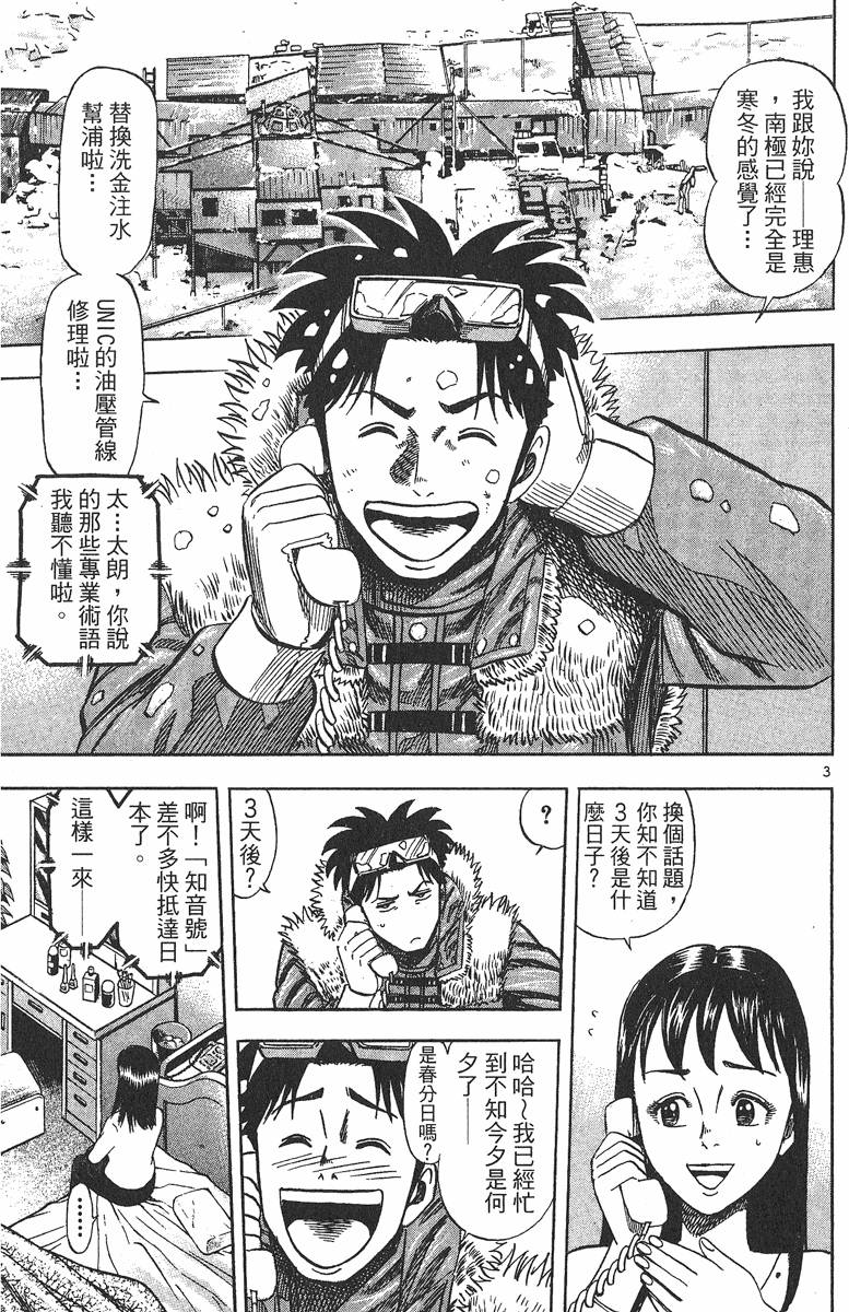 第188页