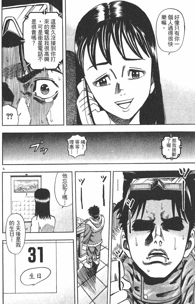 第189页