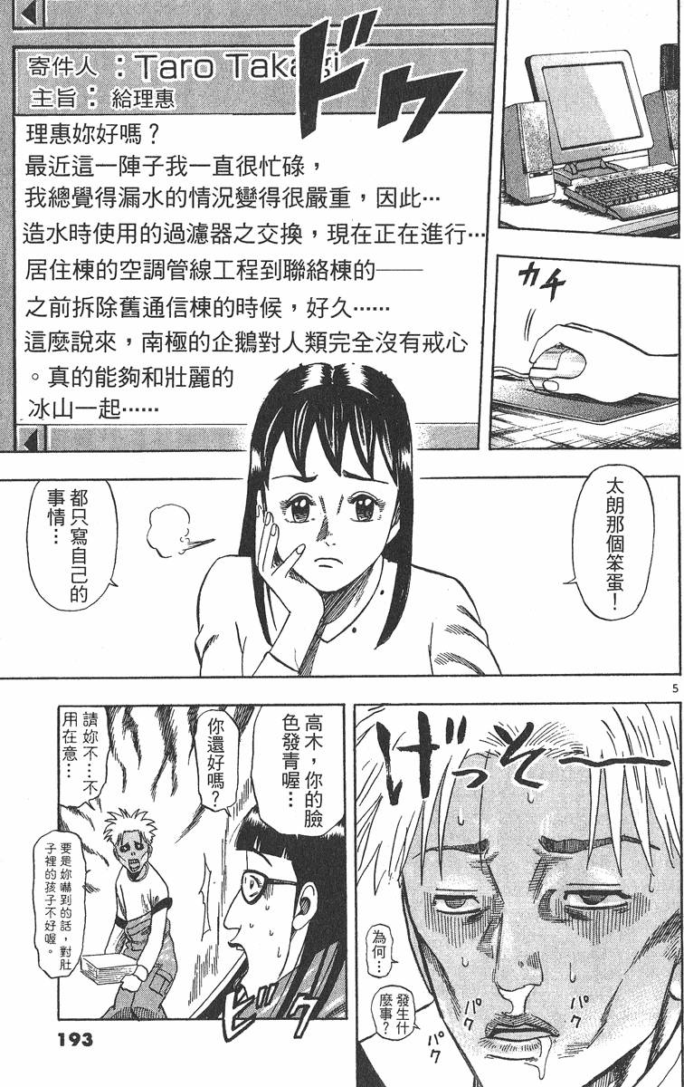 第190页
