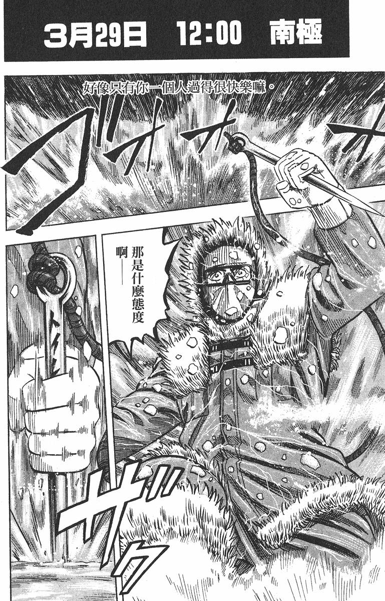 第191页