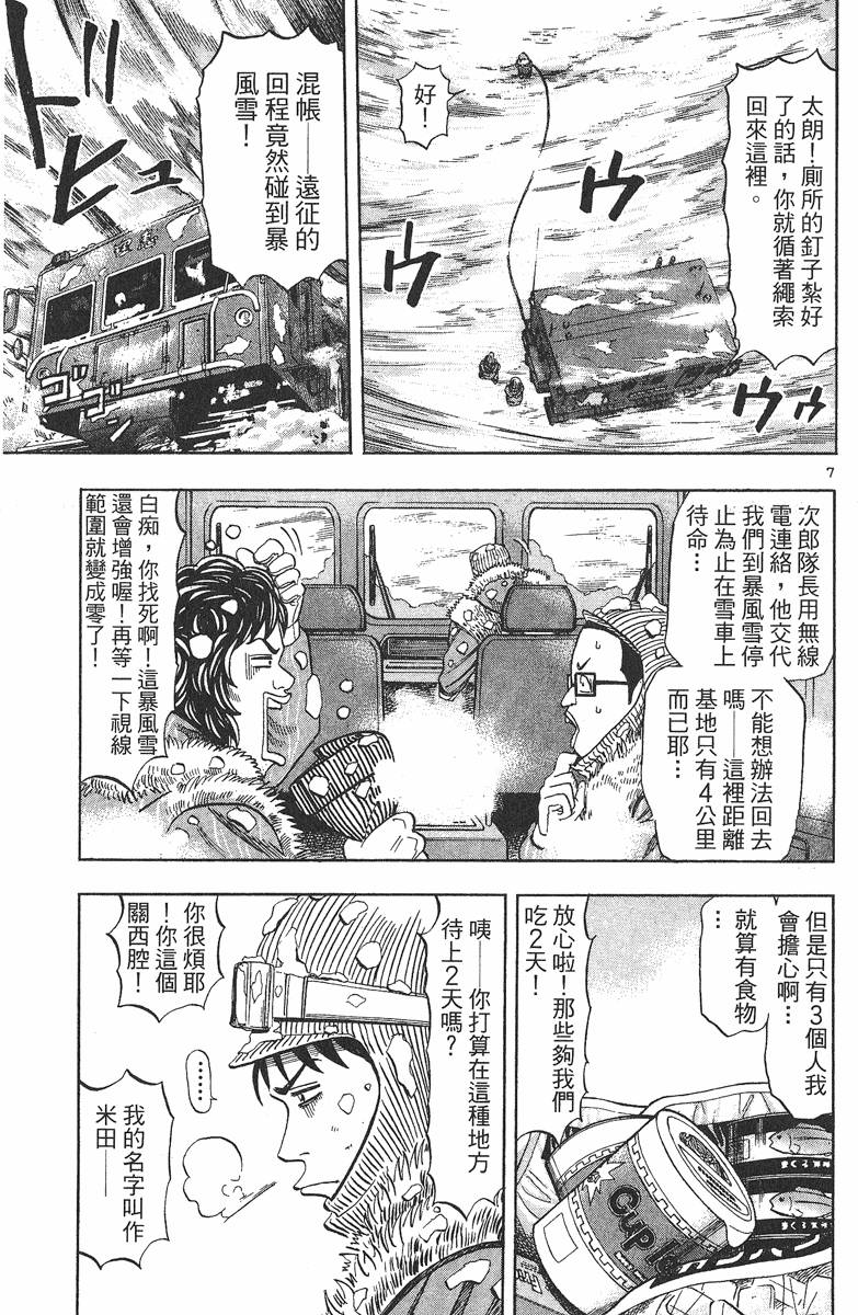 第192页