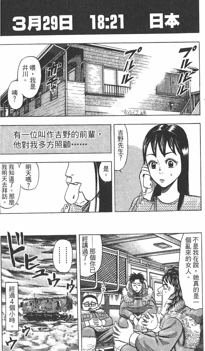 第193页