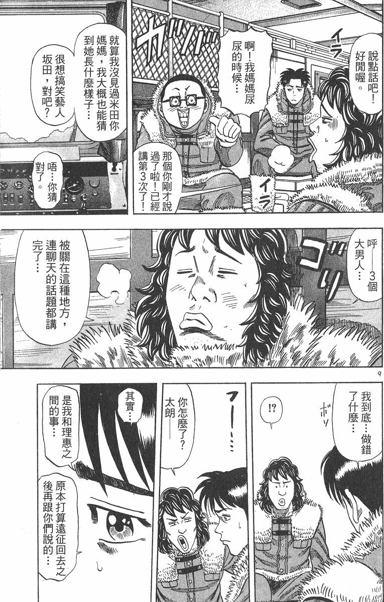 第194页
