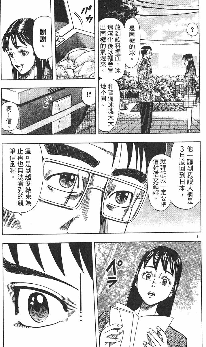 第196页