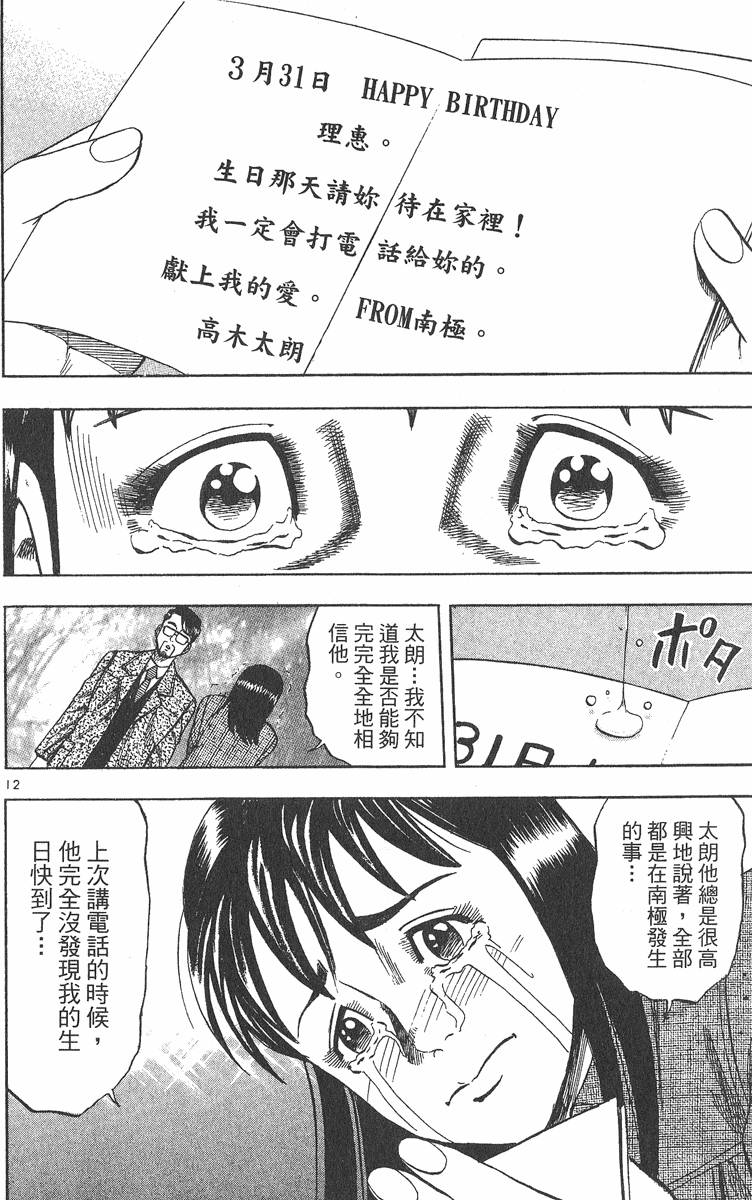 第197页