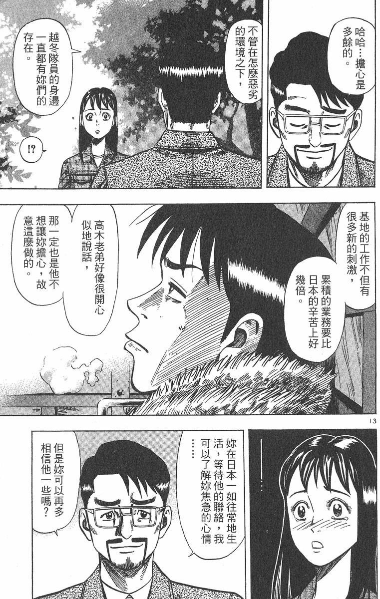 第198页