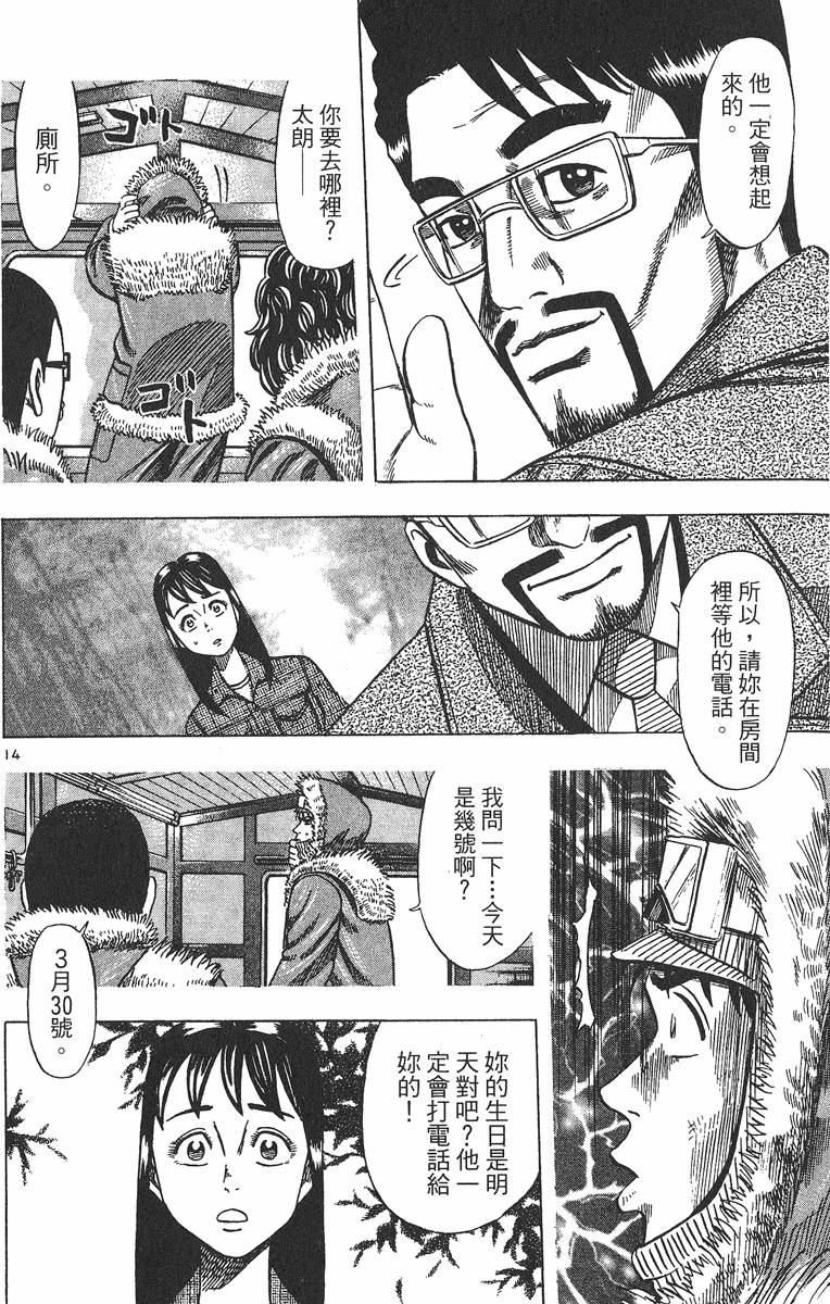 第199页