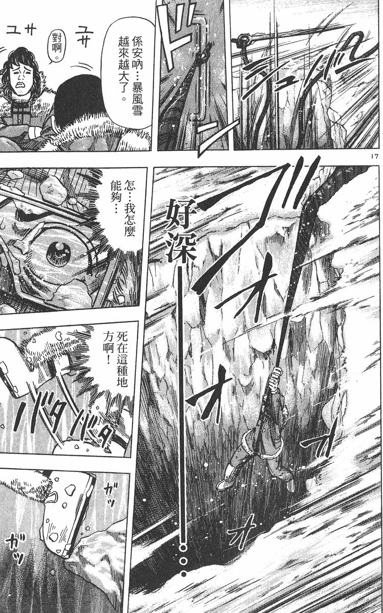 第202页