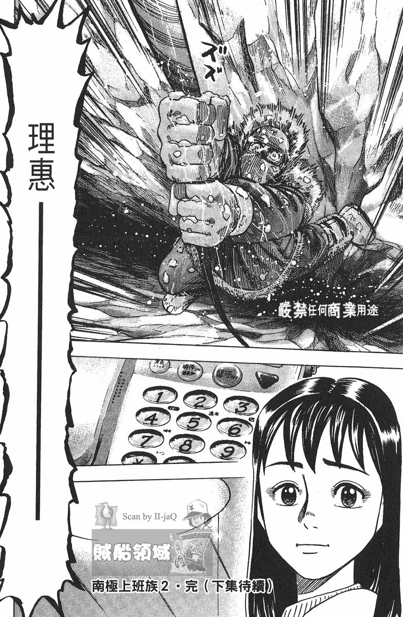 第203页