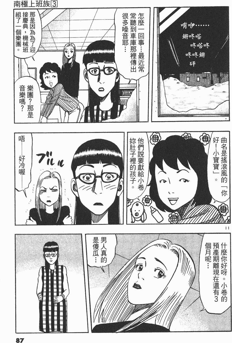 第84页