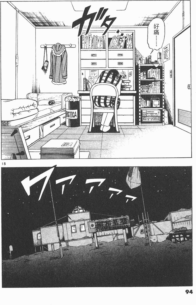 第91页
