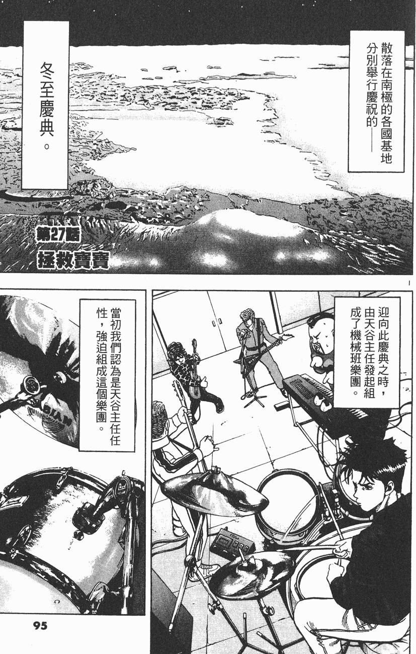 第92页