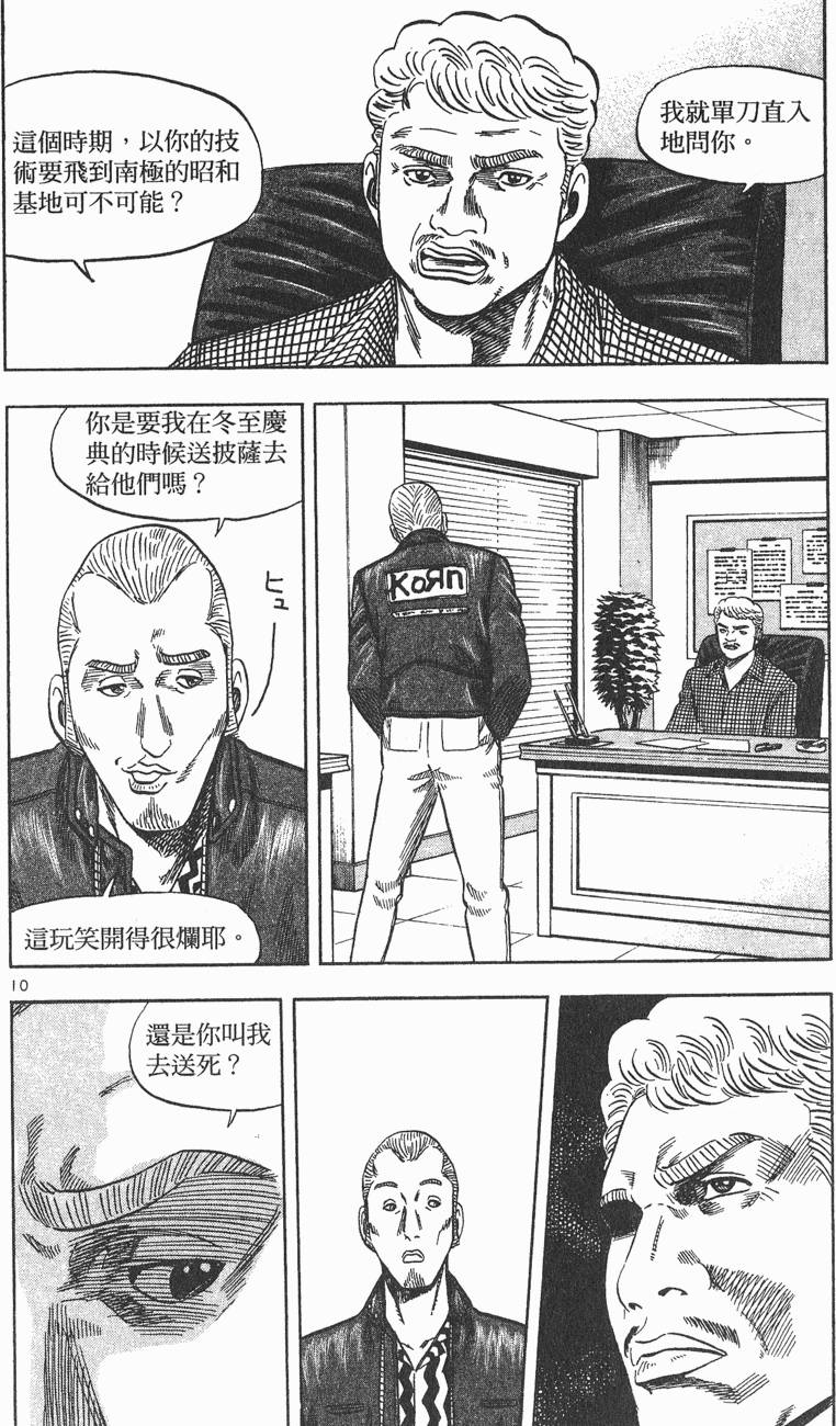 第101页