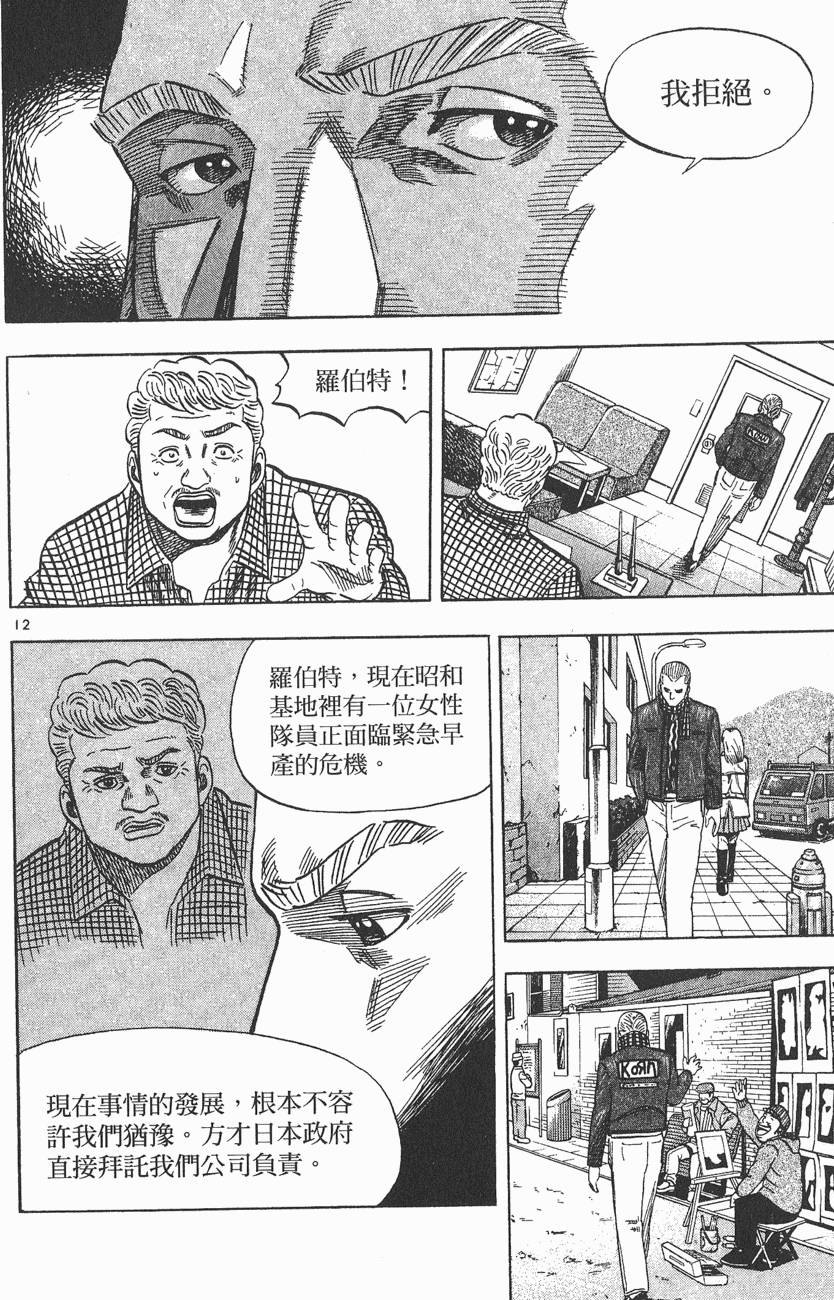 第103页