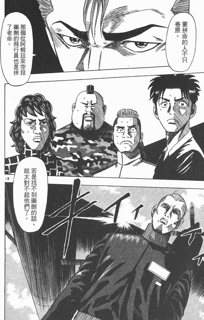 第109页