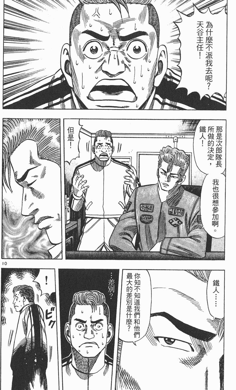 第119页