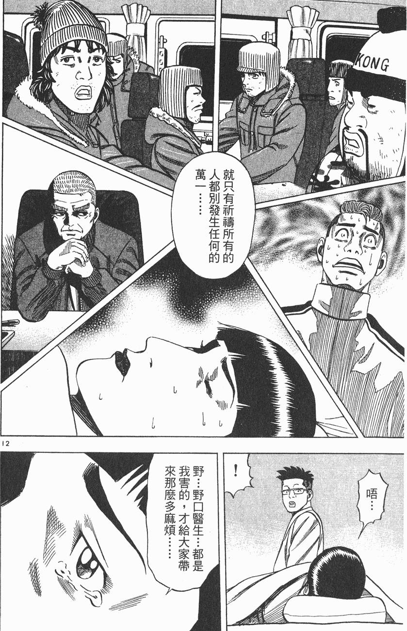 第121页