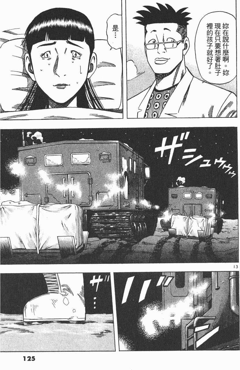 第122页