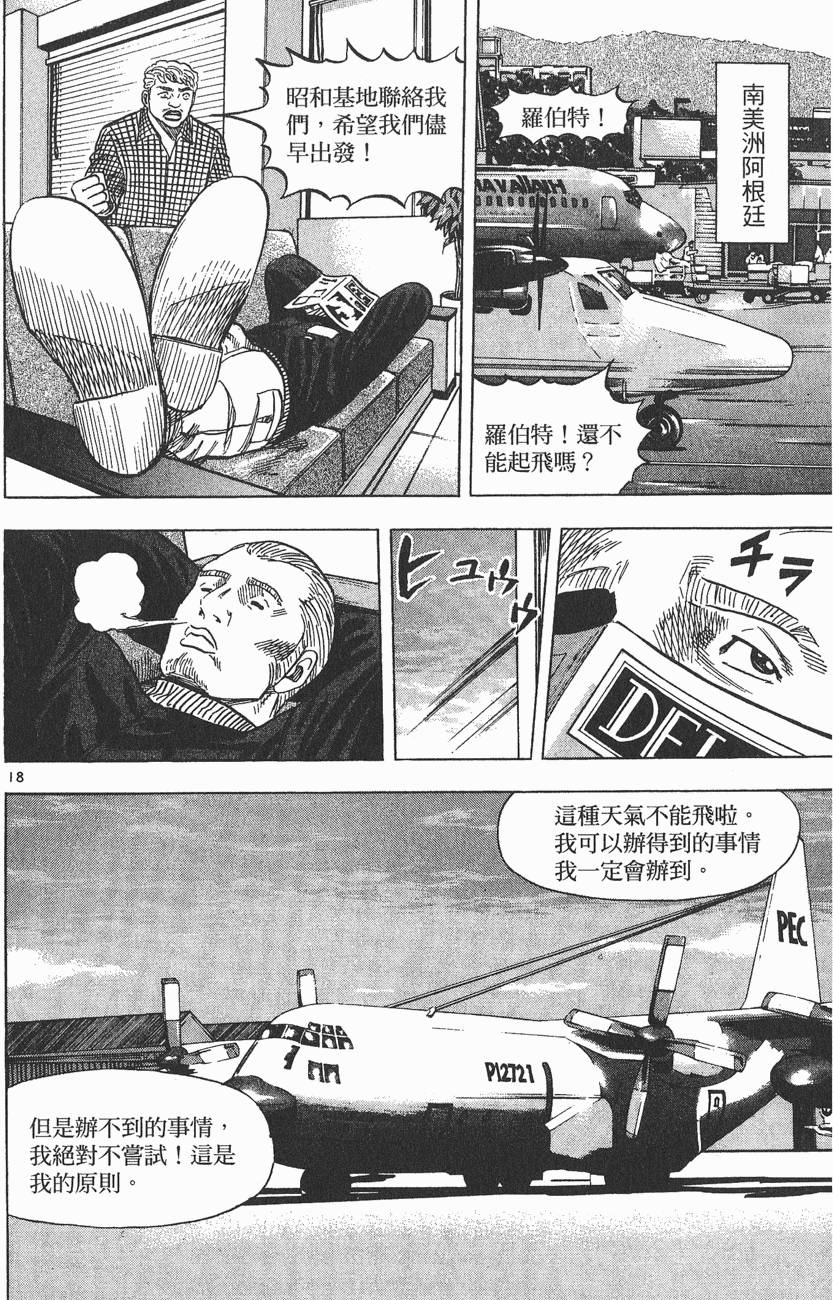 第127页