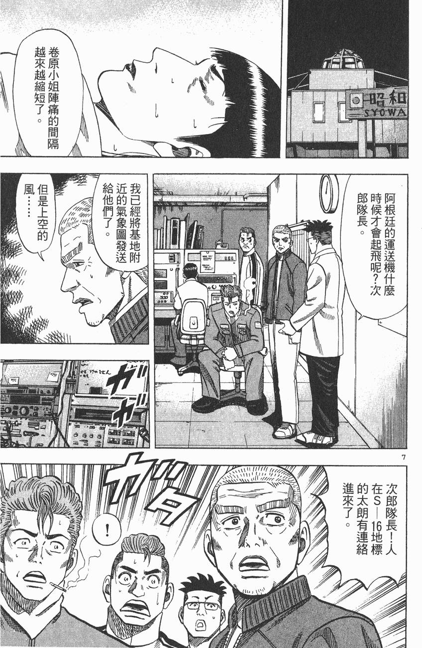 第134页