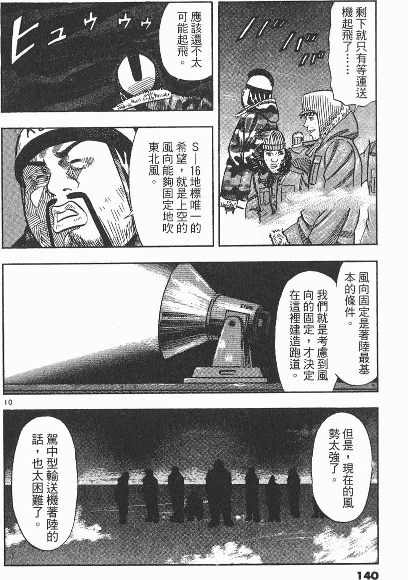 第137页