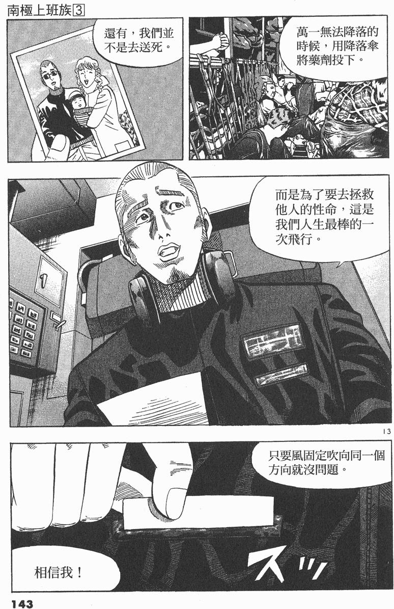 第140页