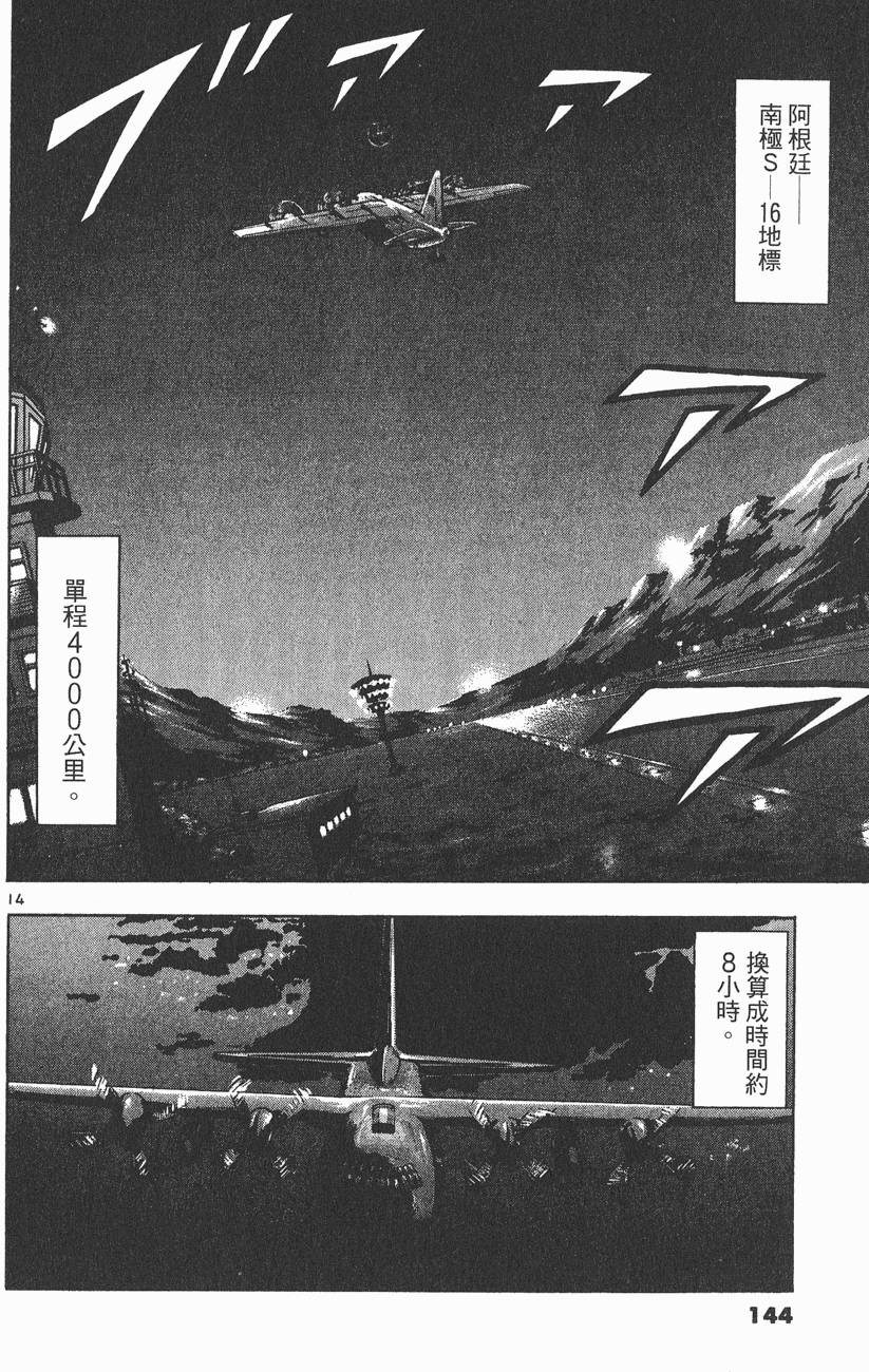 第141页