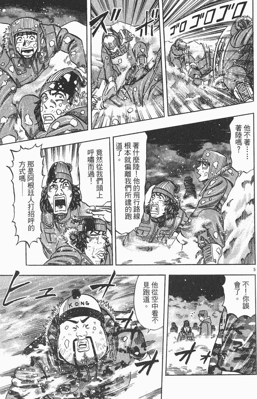 第150页
