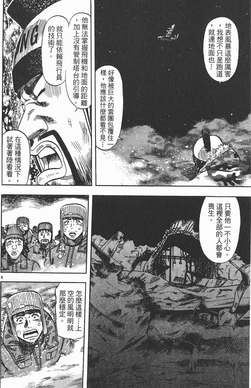第151页