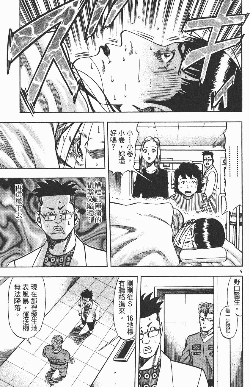 第154页