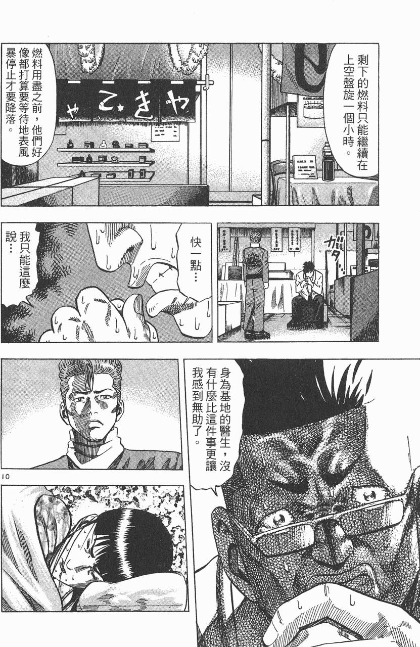 第155页