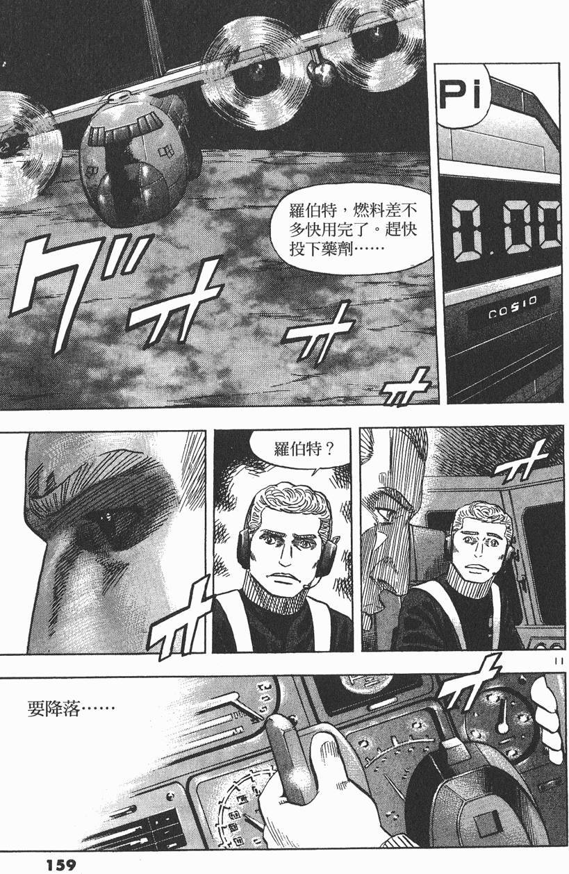 第156页