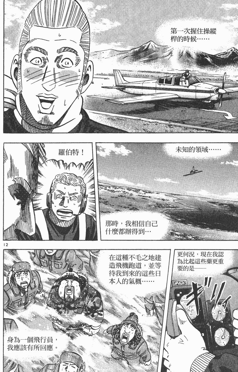 第157页