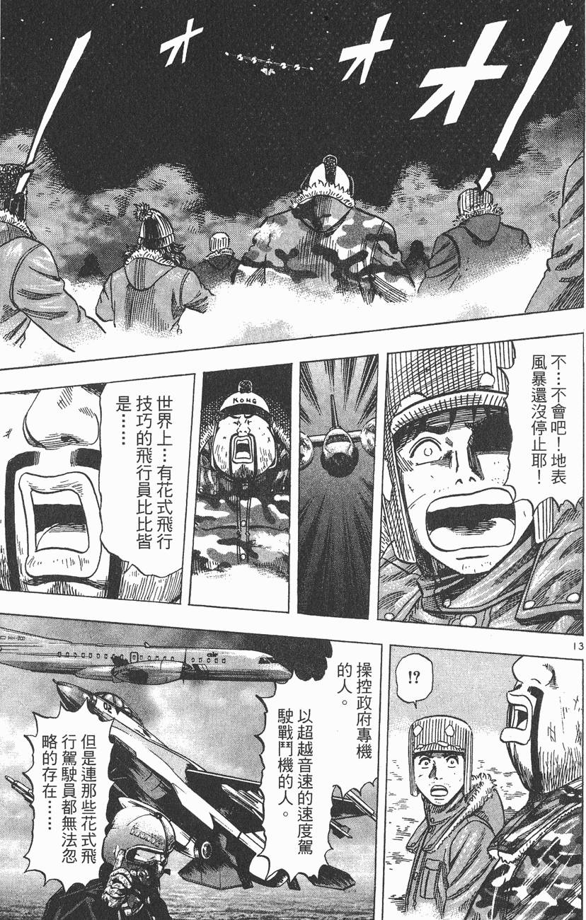 第158页