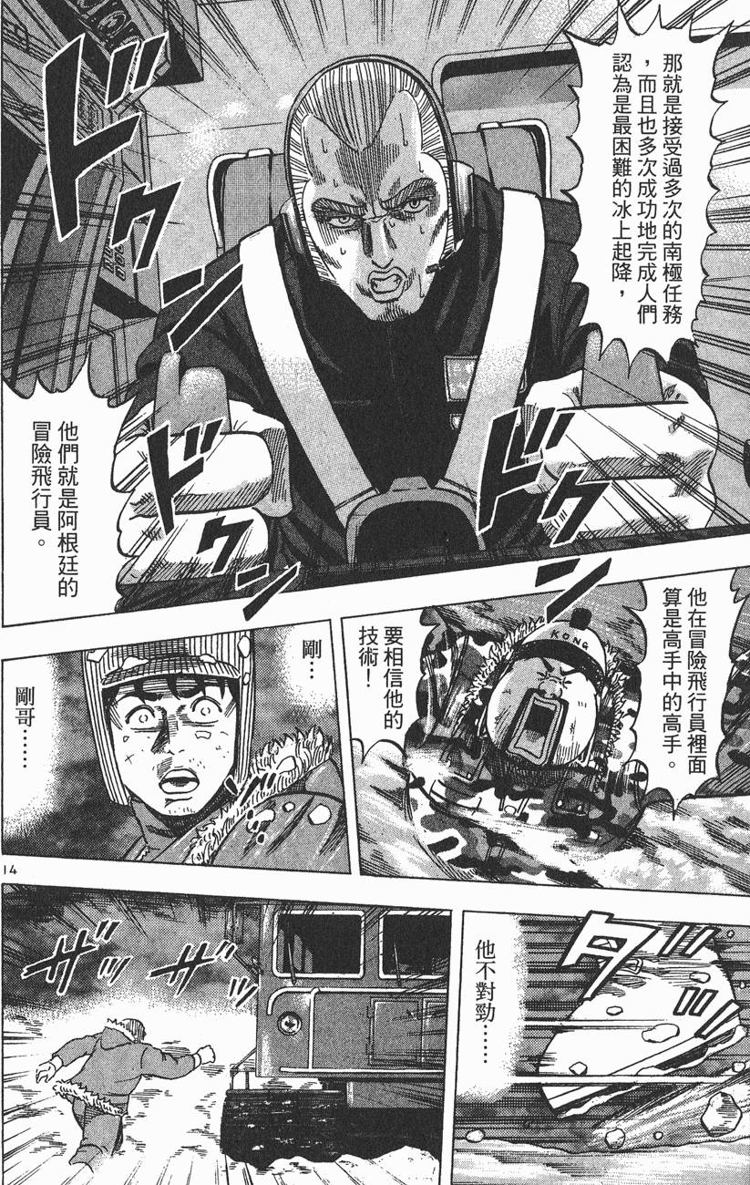 第159页