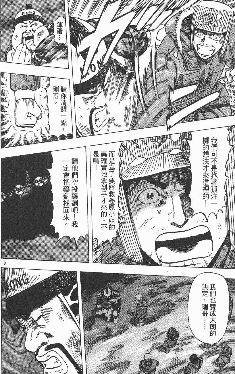 第163页