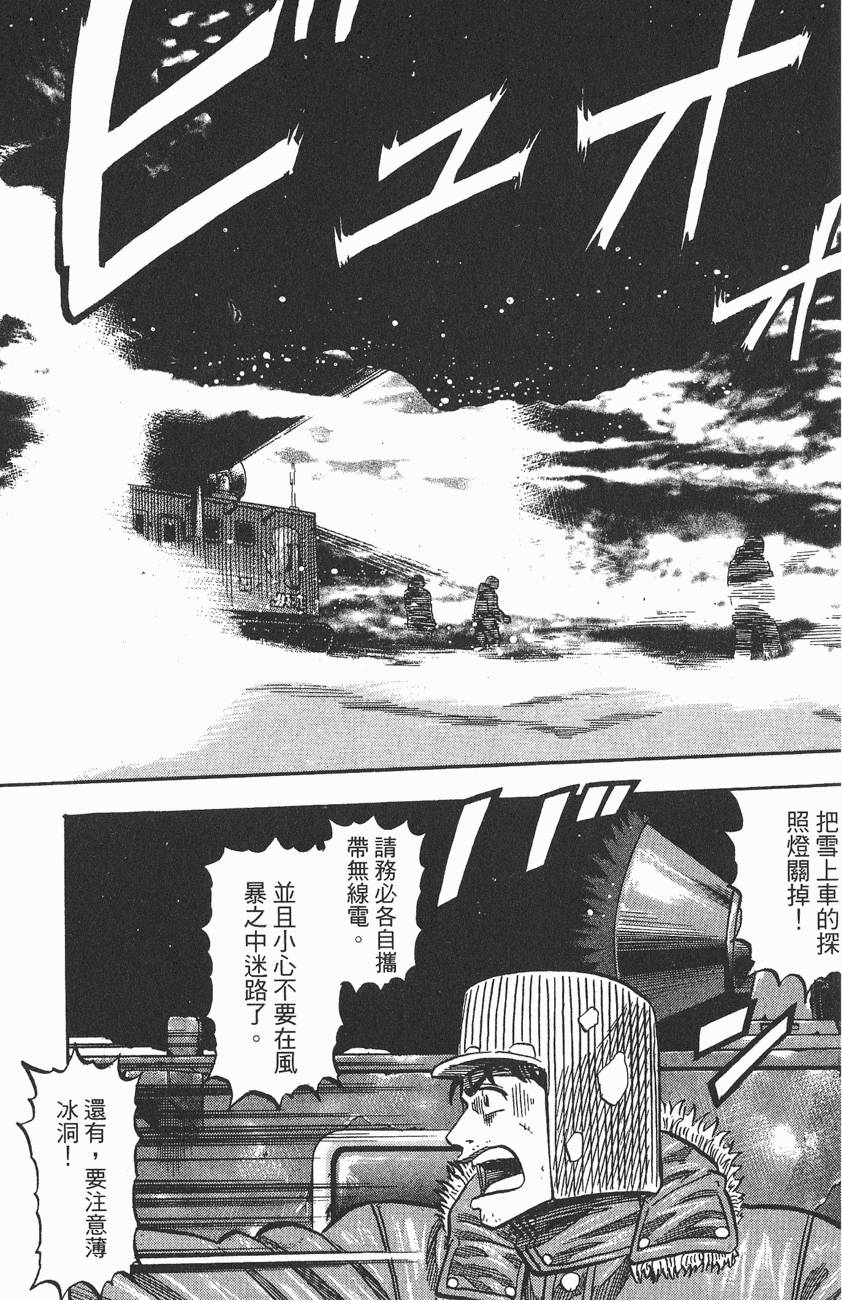 第170页