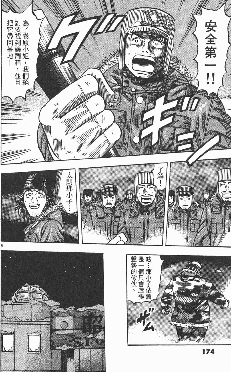 第171页