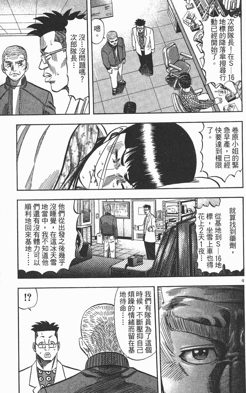 第172页
