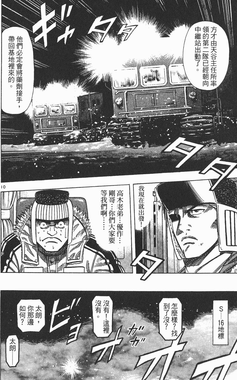 第173页