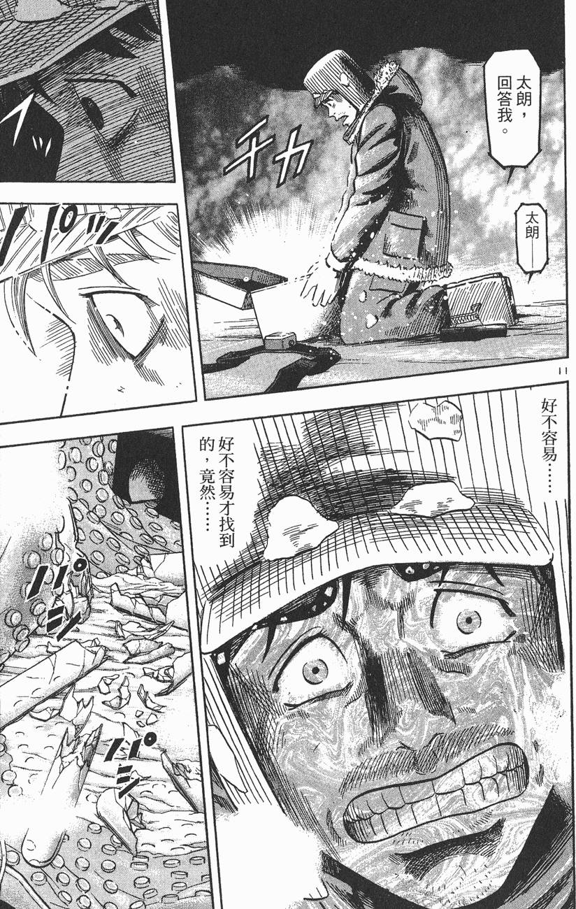 第174页